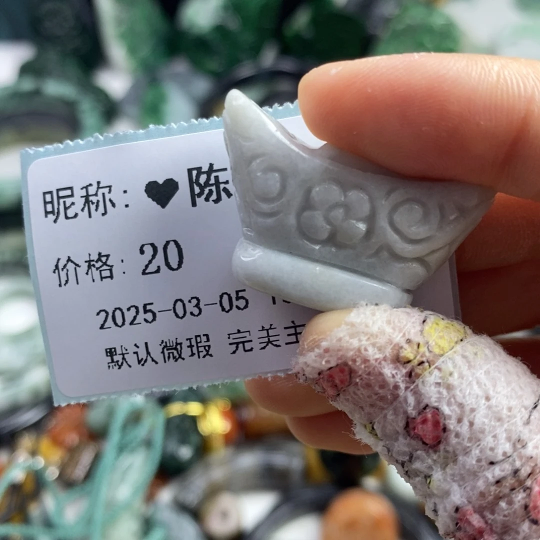 翡翠颈饰未镶嵌?****?吊坠