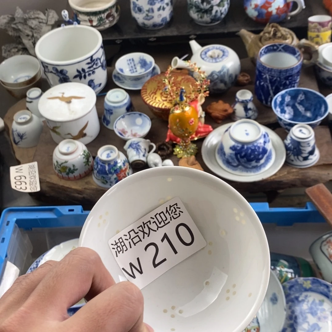 隐***活瓷器口，瓷器瓷器的时候