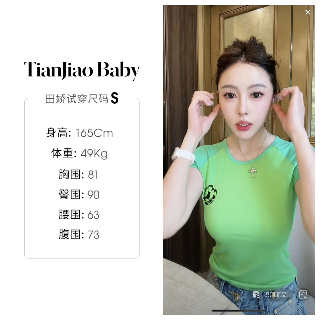 田娇baby 夏季新款  绿色插肩袖印花T  印花足球笑脸拼接撞色T恤