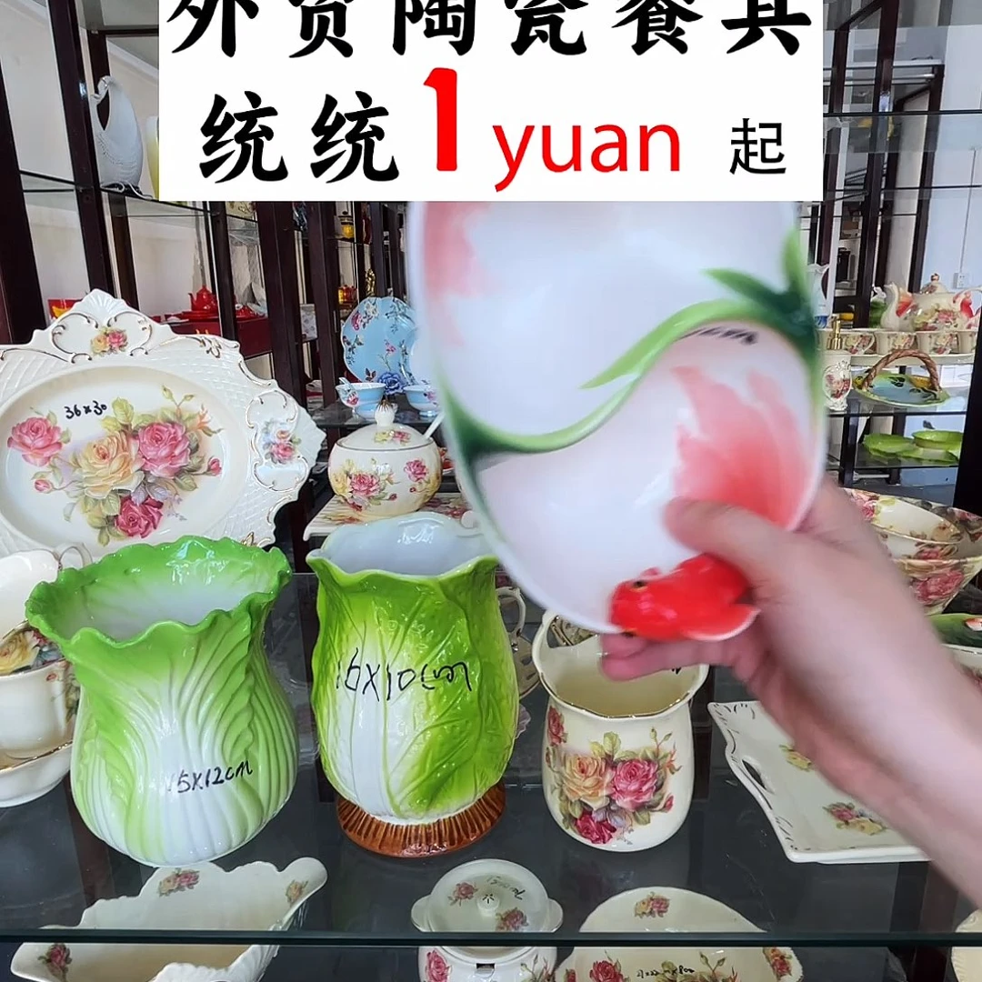 陶瓷陶瓷陶瓷陶瓷