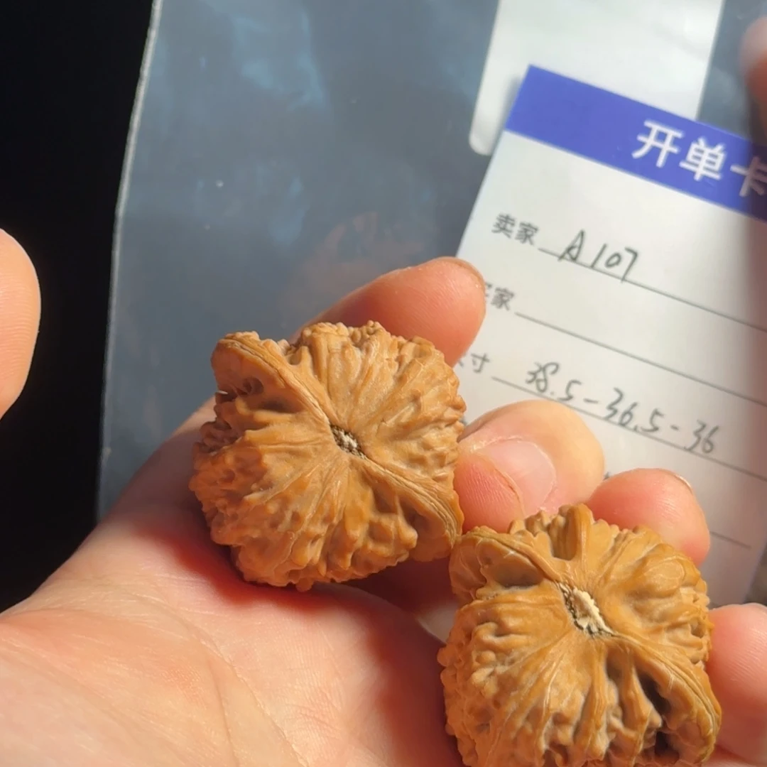 吊坠文玩核桃文玩核桃