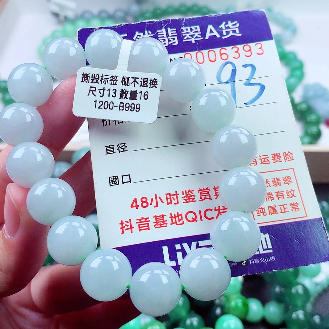 毛衣链未镶嵌翡翠