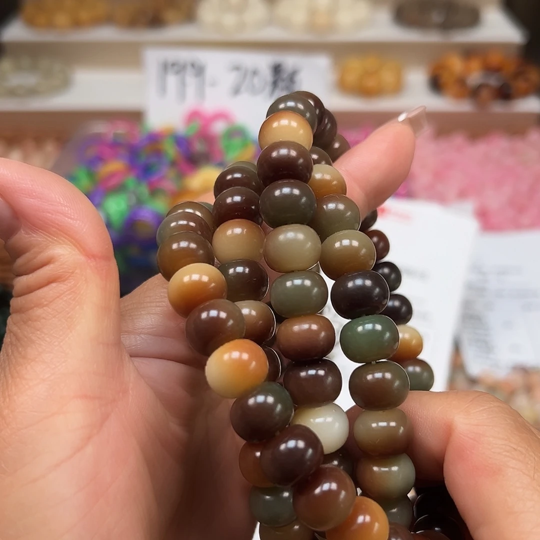 手串菩提根/象牙果卡12非料敦煌平果110颗