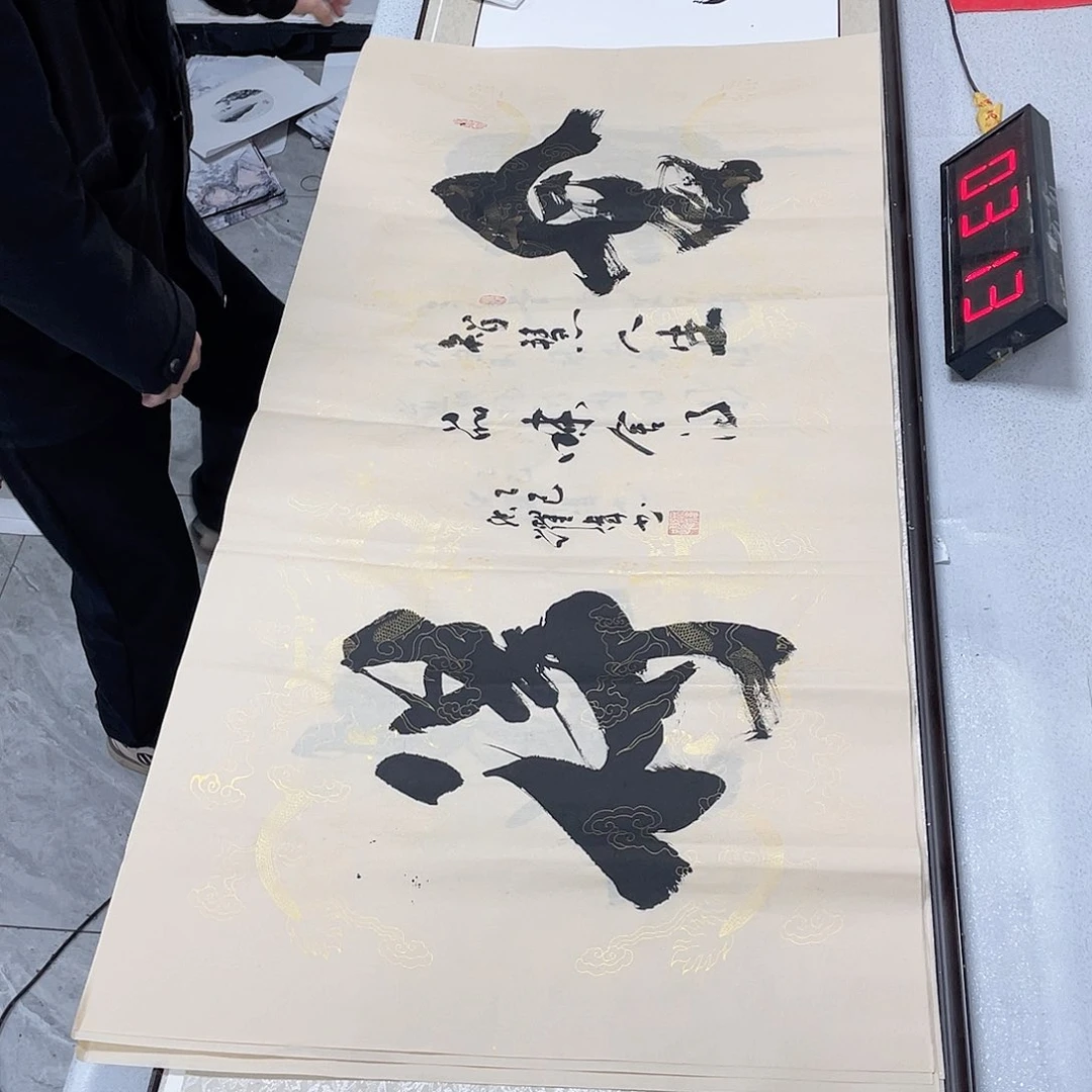 书法书法作品欣赏