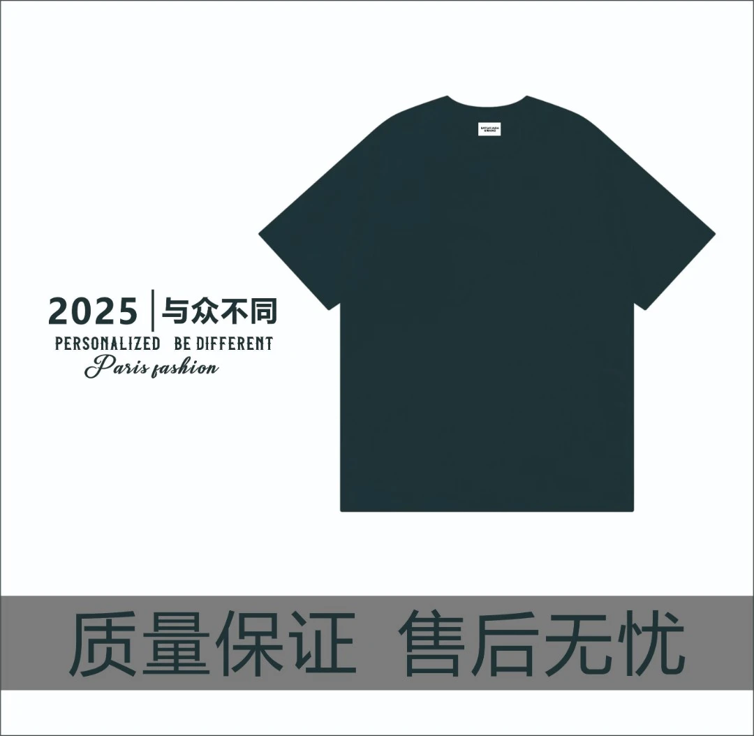 【号链接】春夏2025新款潮流时尚字母印纯棉男女同款短袖1005#