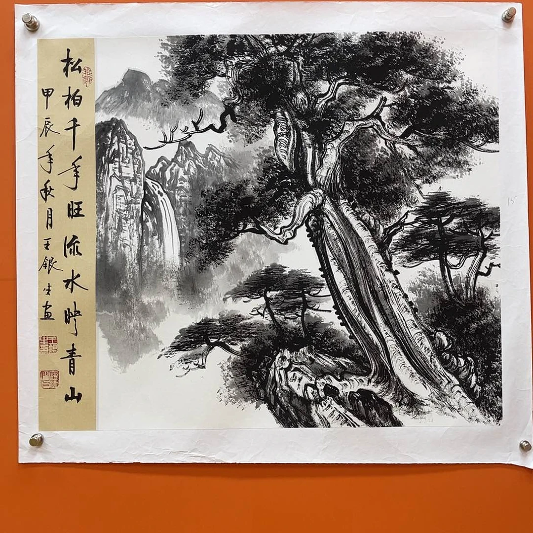 国画艺术家 真人11111111