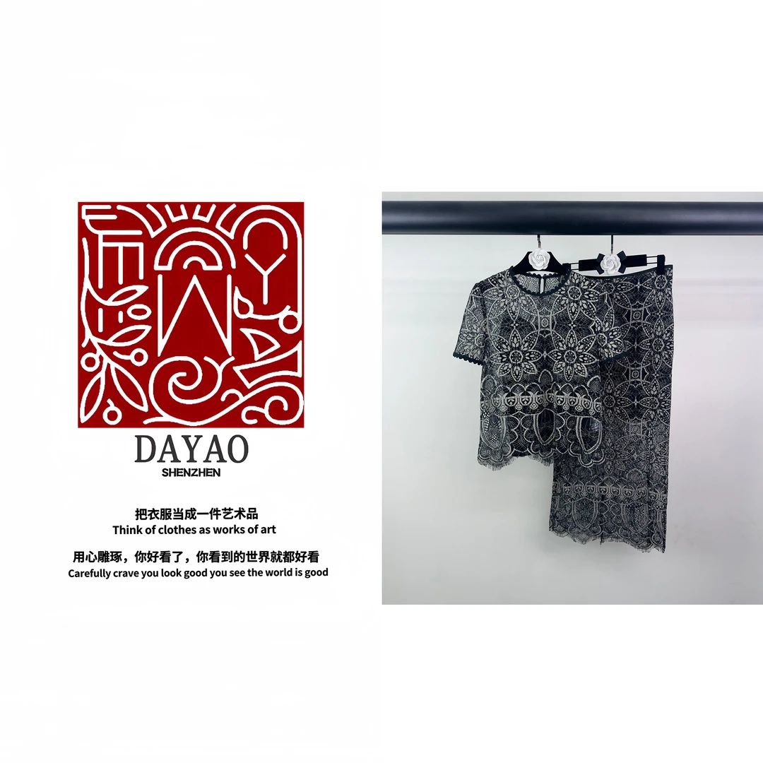 「DAYAO」新款时尚名媛百搭设计感气质套装青奢高端女装WY24570