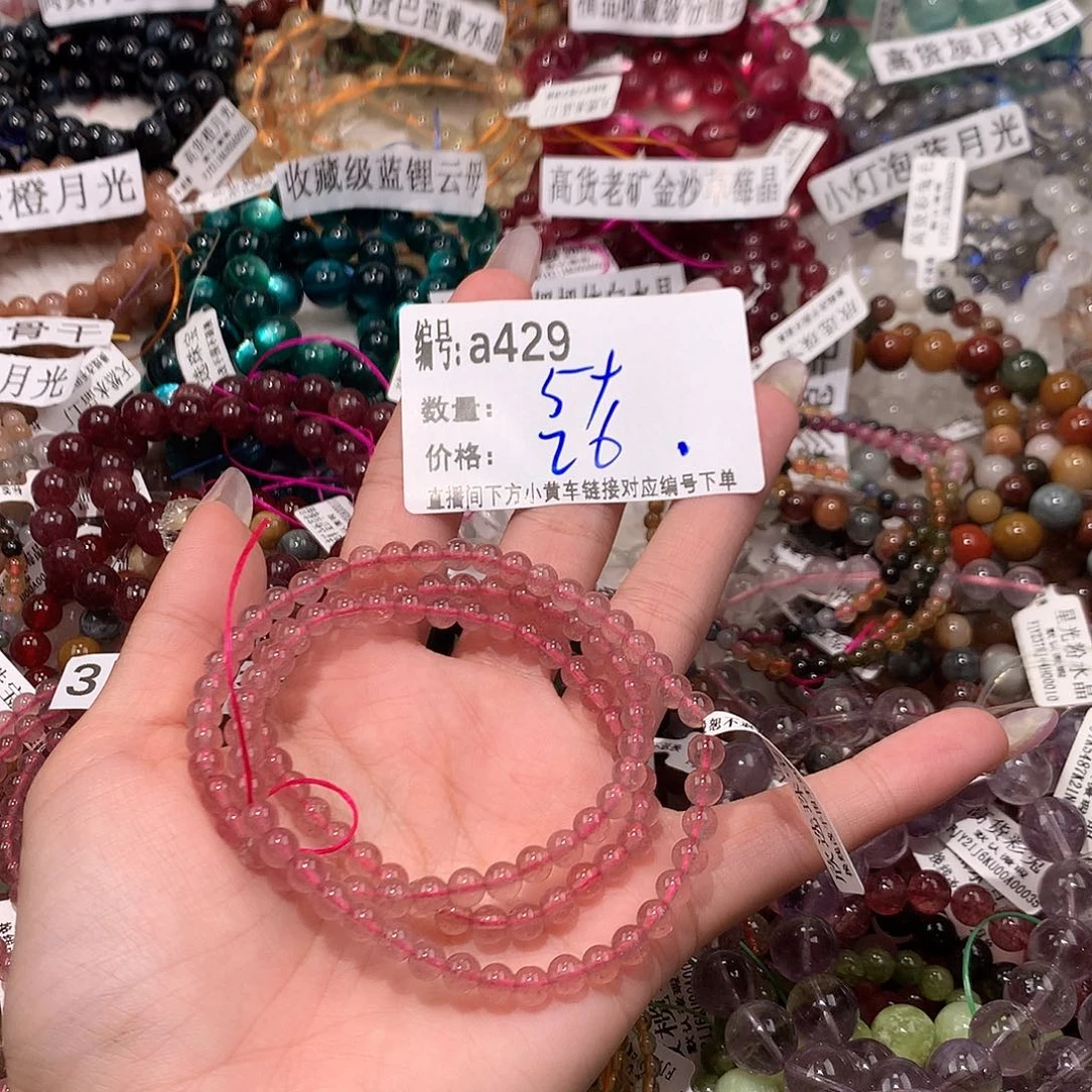 水晶手串未镶嵌429@k k k k k k