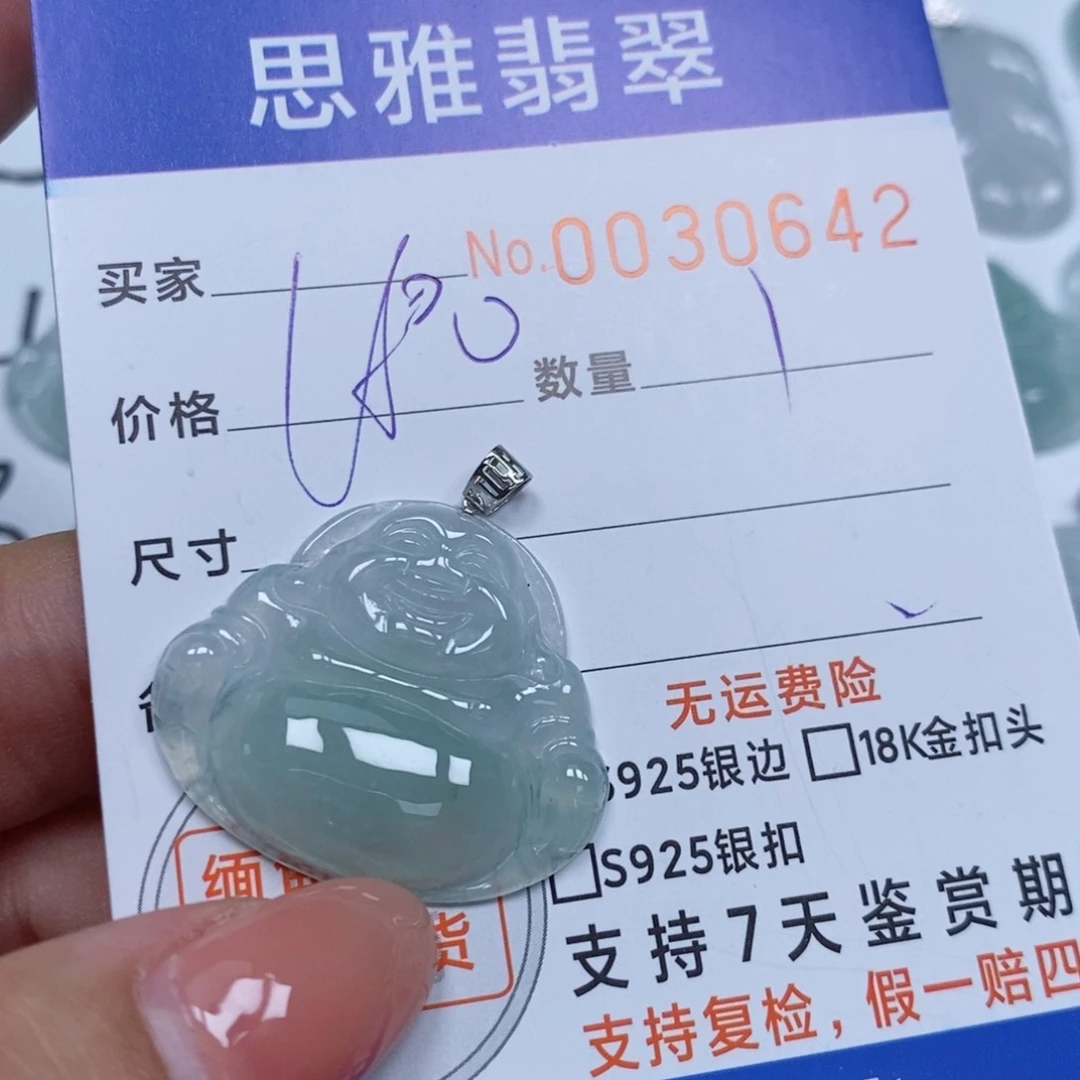 翡翠未镶嵌颈饰天然缅甸翡翠