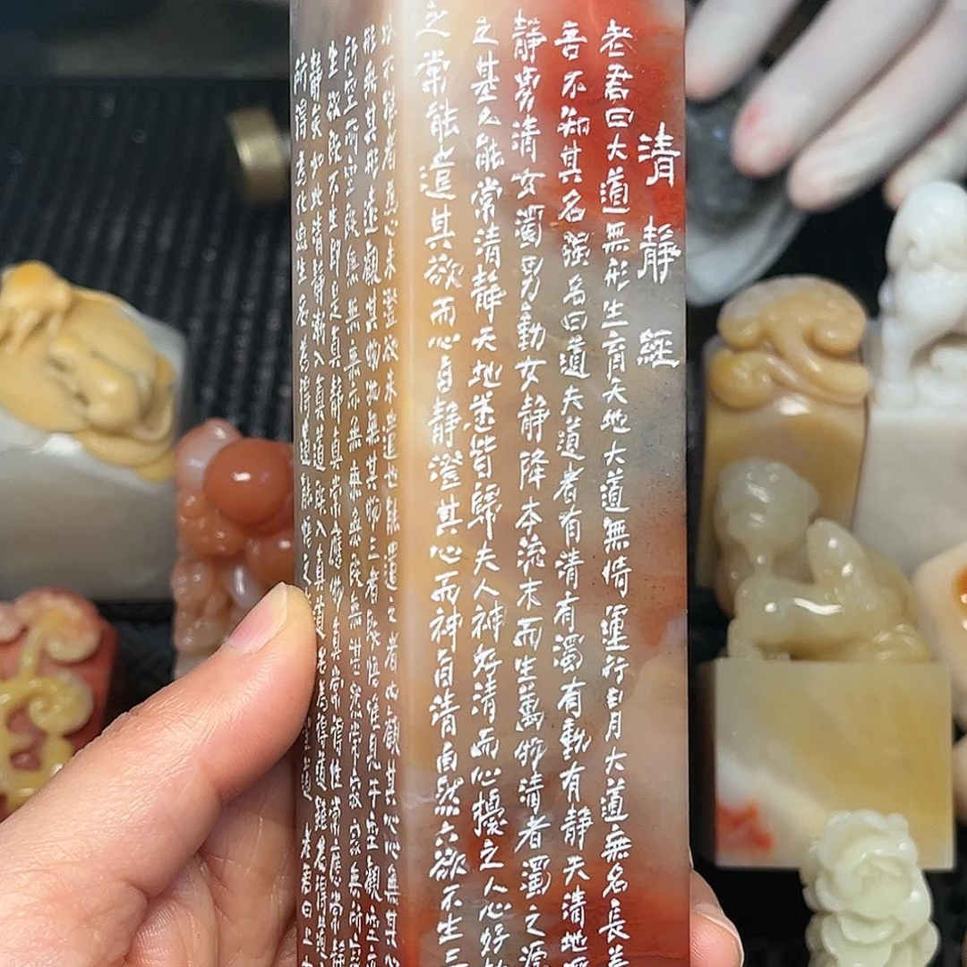 昌化石印石这么大个人都有女朋友