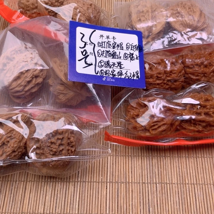 文玩核桃把件3号组合6对