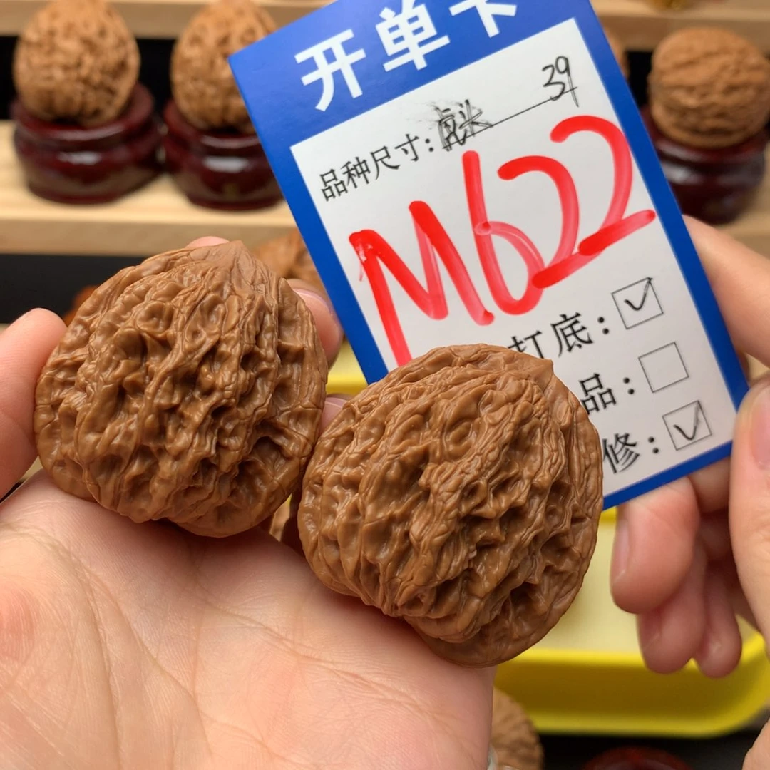 吊坠文玩核桃39 虎头