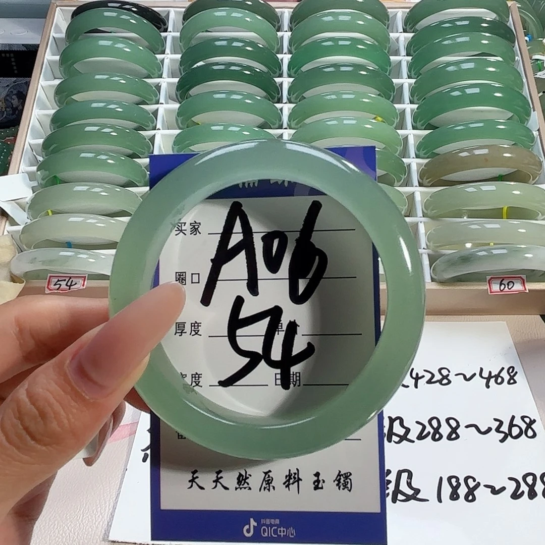 十***一未镶嵌手镯石英质玉