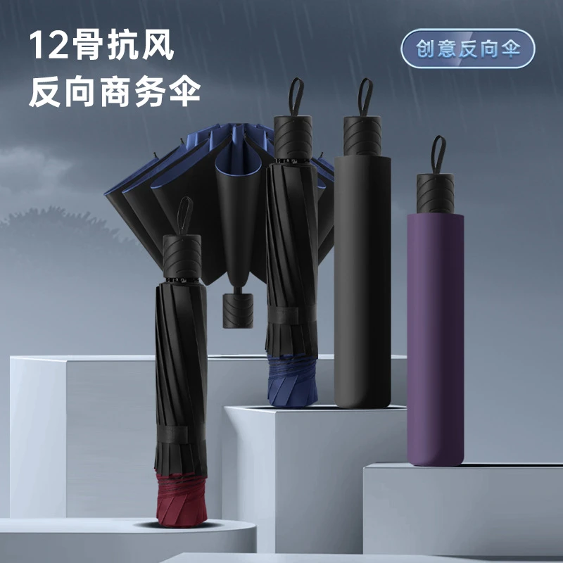 三折伞12骨超大折叠雨伞加固双人晴雨两用防晒遮阳伞2M