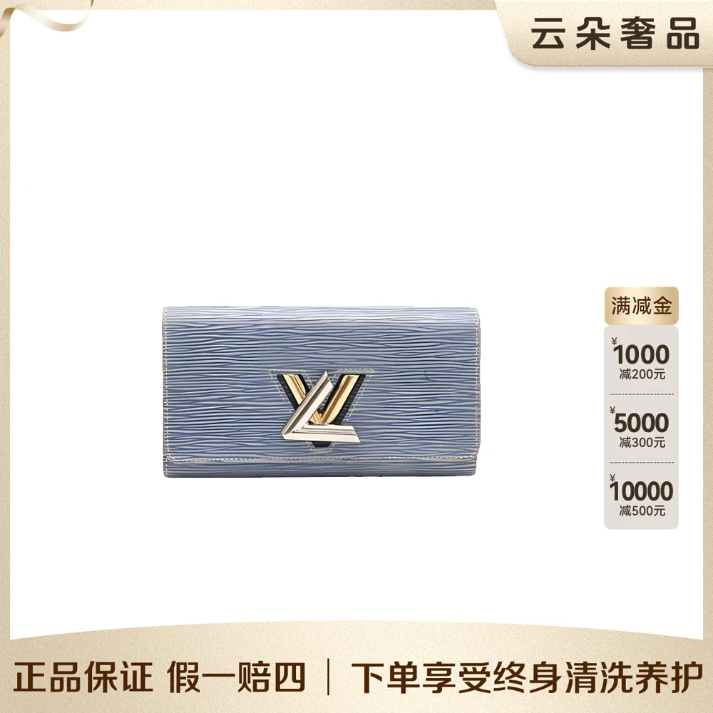 99新 LouisVuitton/路易威登 云朵奢品/水波纹扭一扭手拿/98新