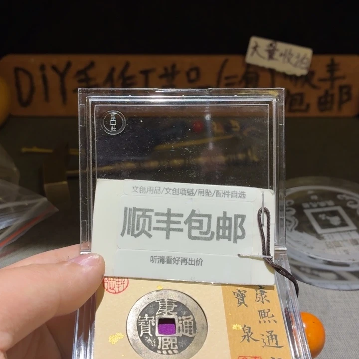 轩德84分，28➕康子原状态