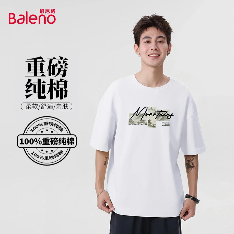 班尼路国潮t恤短袖男夏季雅韵东方中国风100%纯棉男士白色体恤PCB