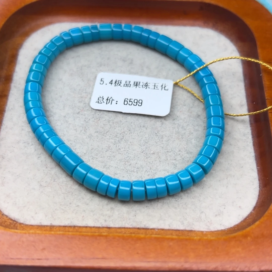 绿松石未镶嵌珠宝半成品