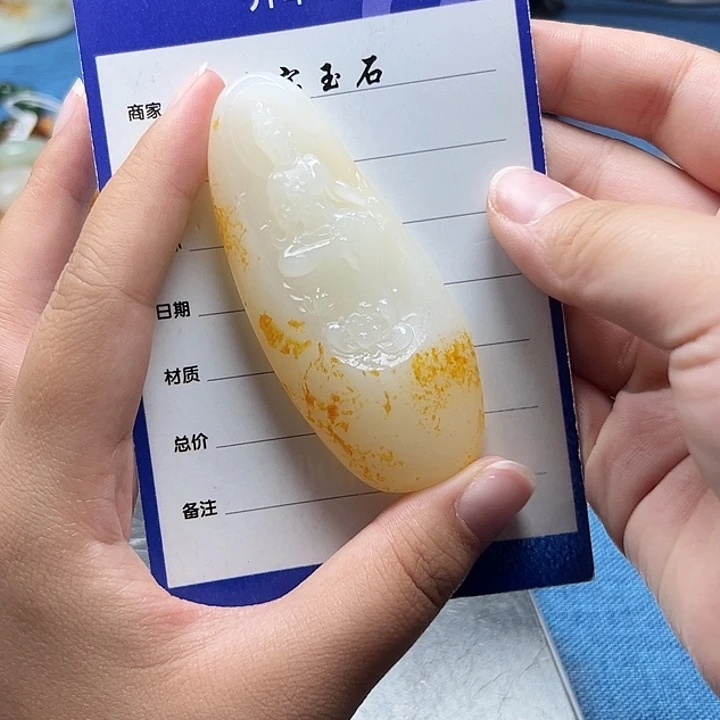 风***龙定制和田玉和田玉