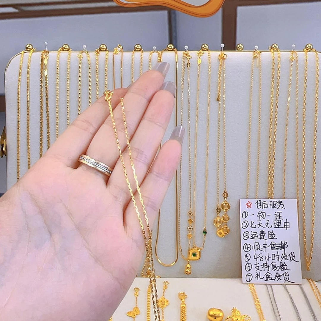 一物一证  先鉴后发八字链2.39克