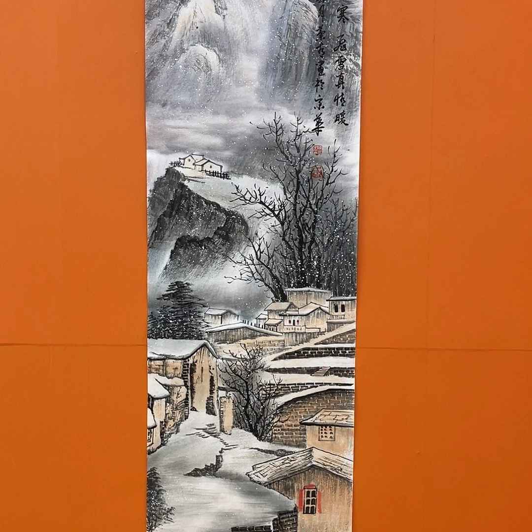 国画艺术家 真人1111111111