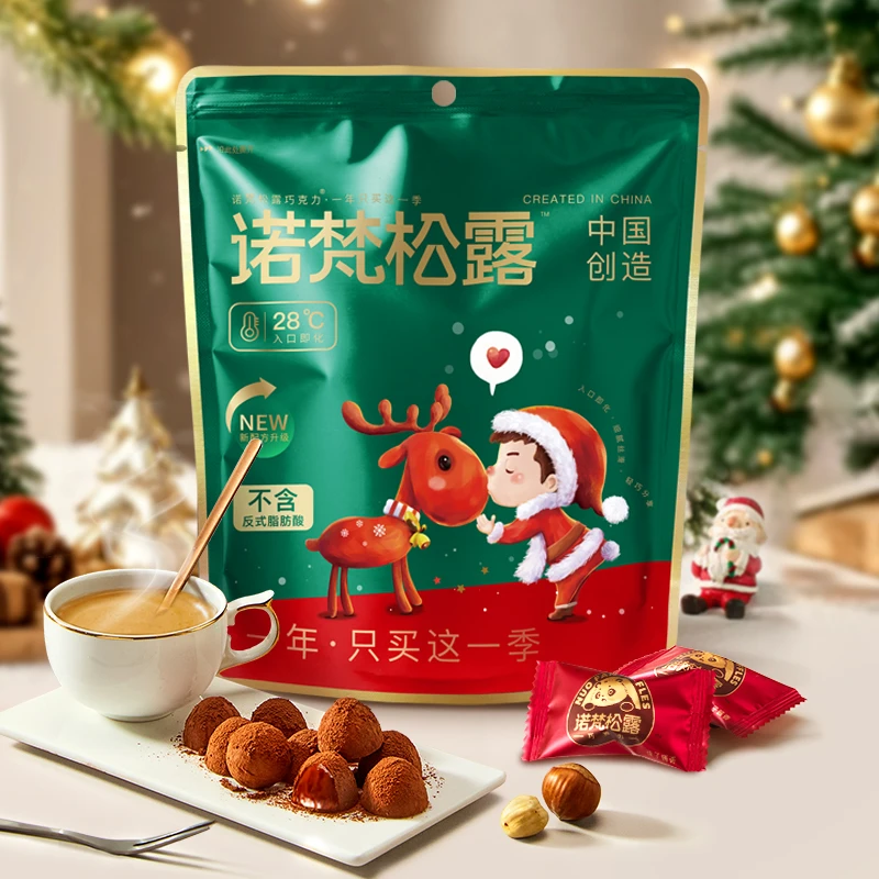 【诺梵】圣诞款松露巧克力50g