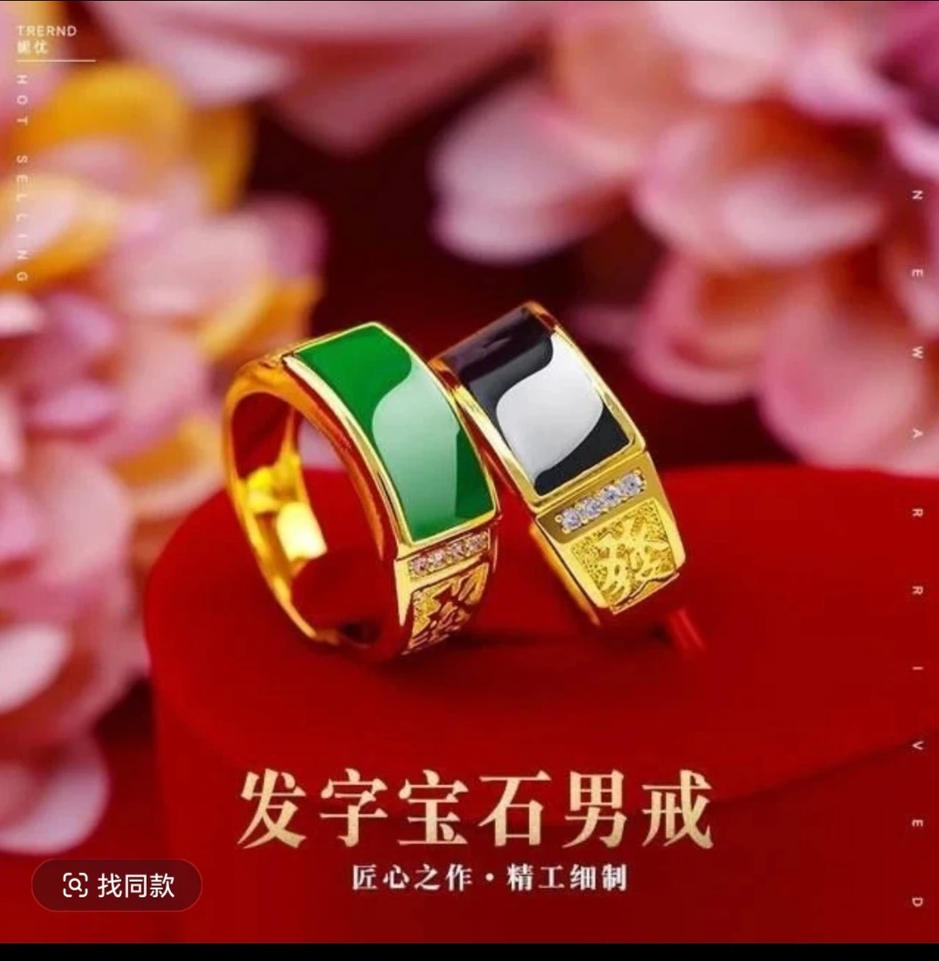 合金戒指 窄版绿磨方可调节戒指