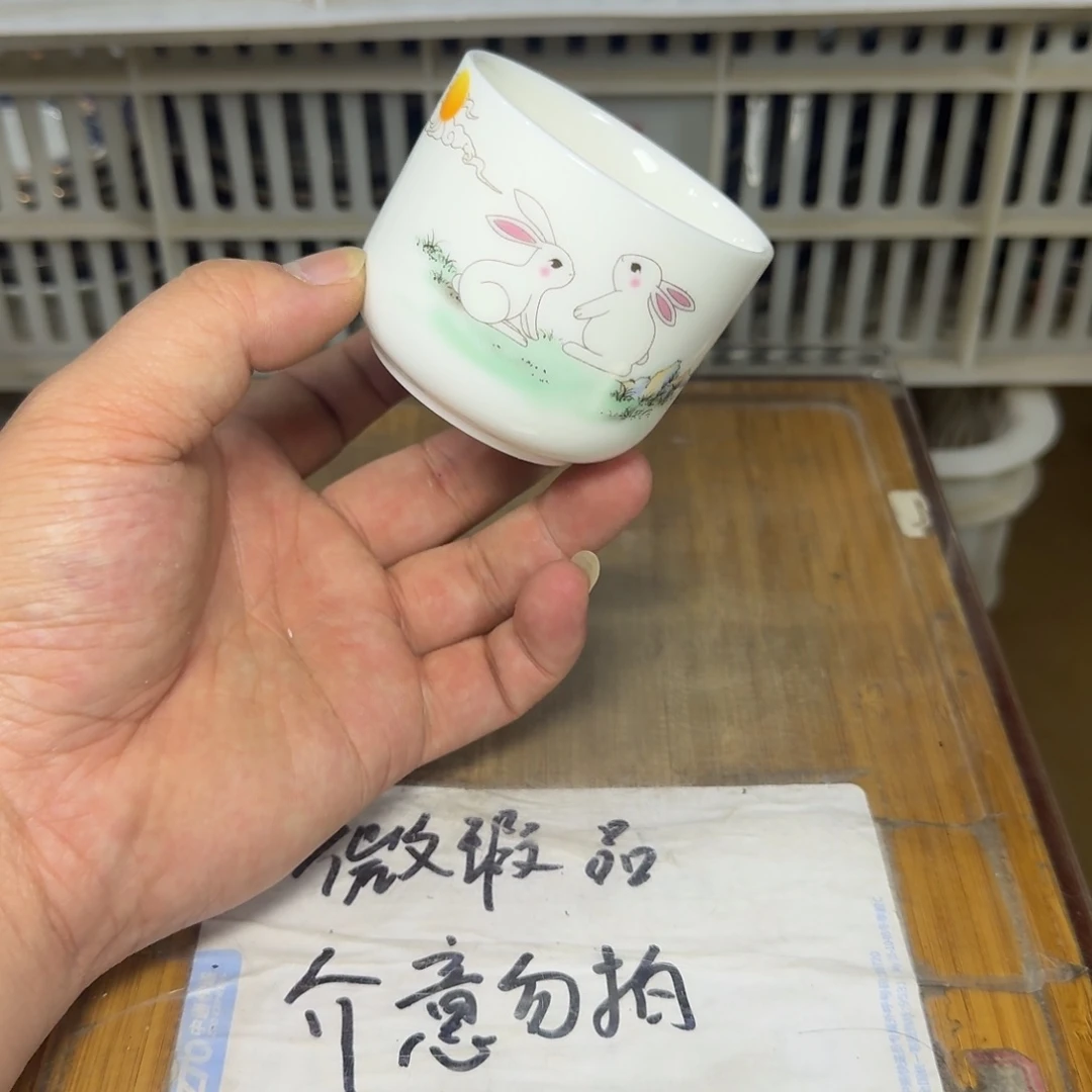微瑕疵介意勿拍陶瓷器皿W481