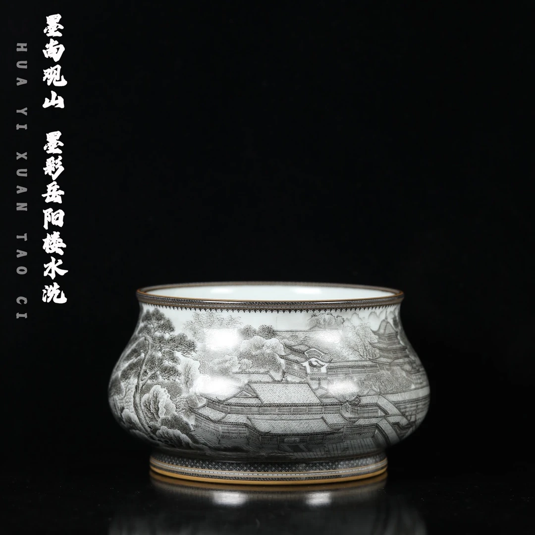 墨尚观山 墨彩岳阳楼水盂