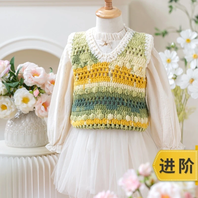 新妈咪手作冬日暖阳马甲手工diy编织钩针毛线团自制上衣材料包
