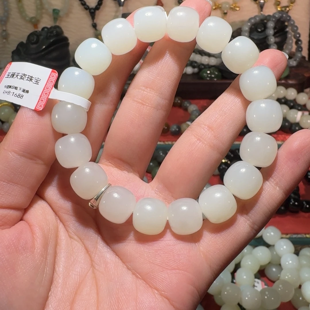 新***苑和田玉未镶嵌手链