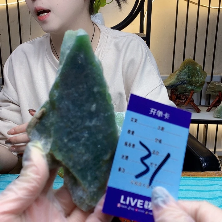 蛇纹石玉未镶嵌原石