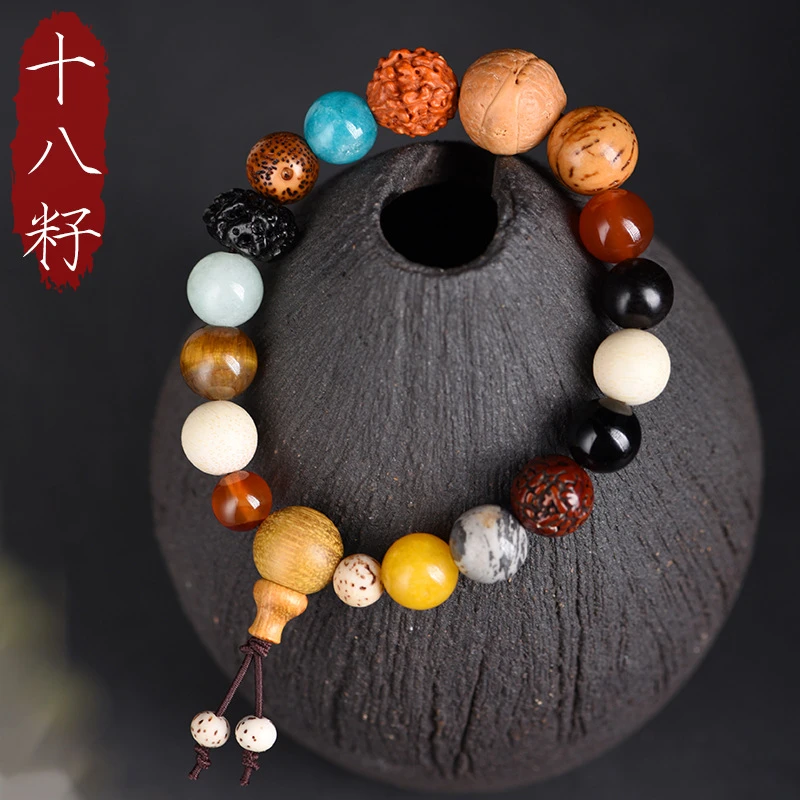 灵隐十八籽多宝手串菩提18籽18子饰品星月文玩男女款手链单圈结缘