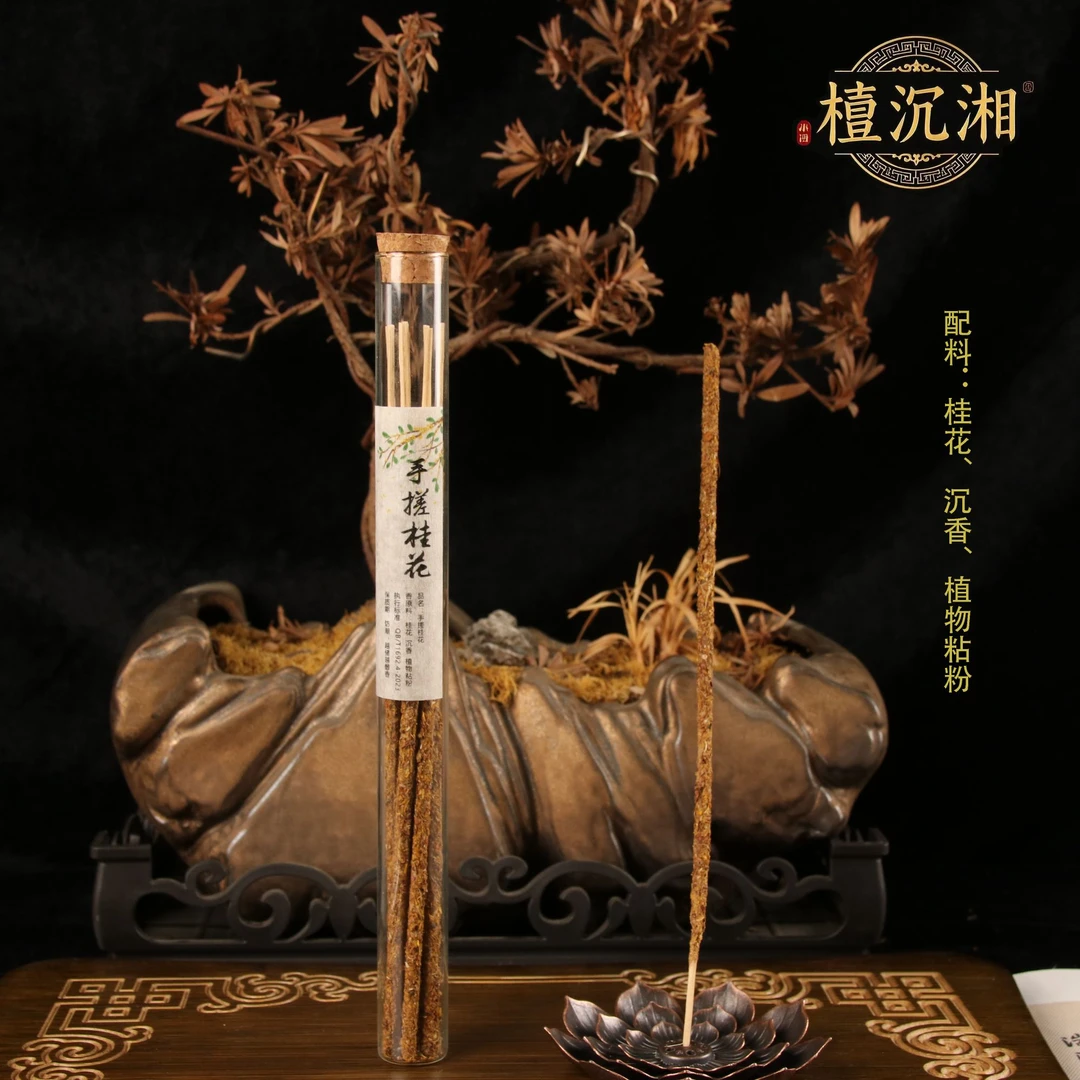 阿根廷线香天然手搓香绿茶茉莉玫瑰桂花室内香薰棒线香棒持久留香