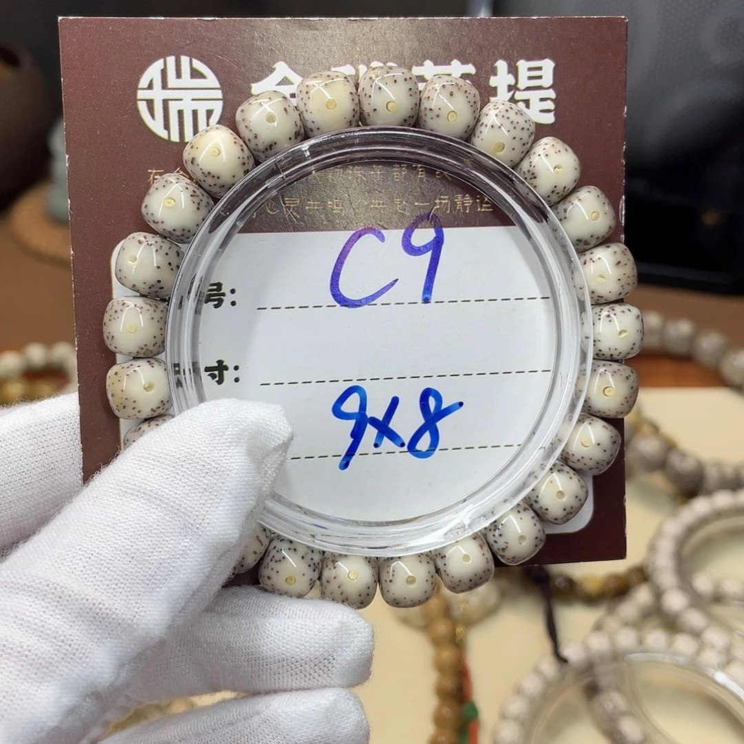 星月菩提吊坠星月C9