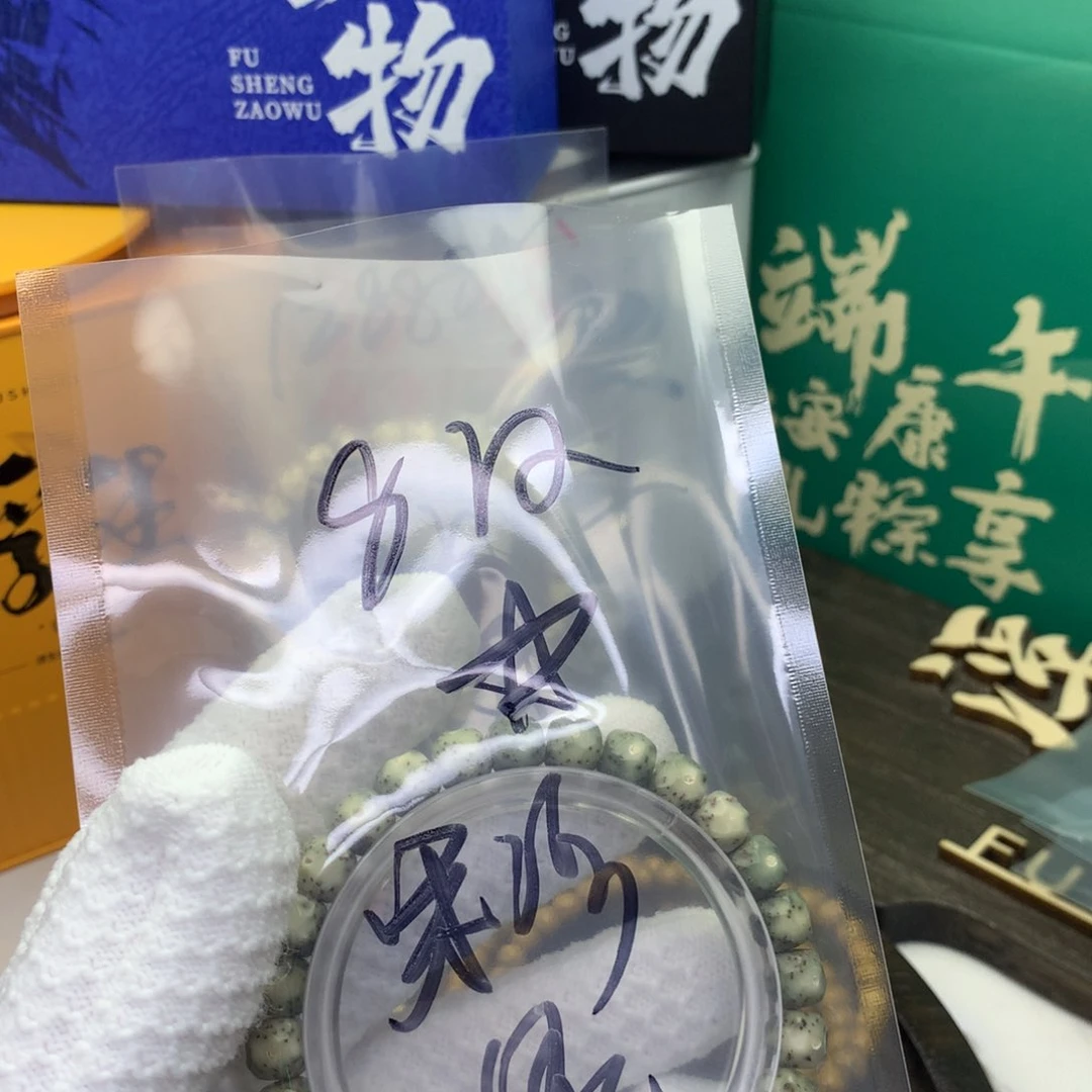 星月菩提吊坠浮生