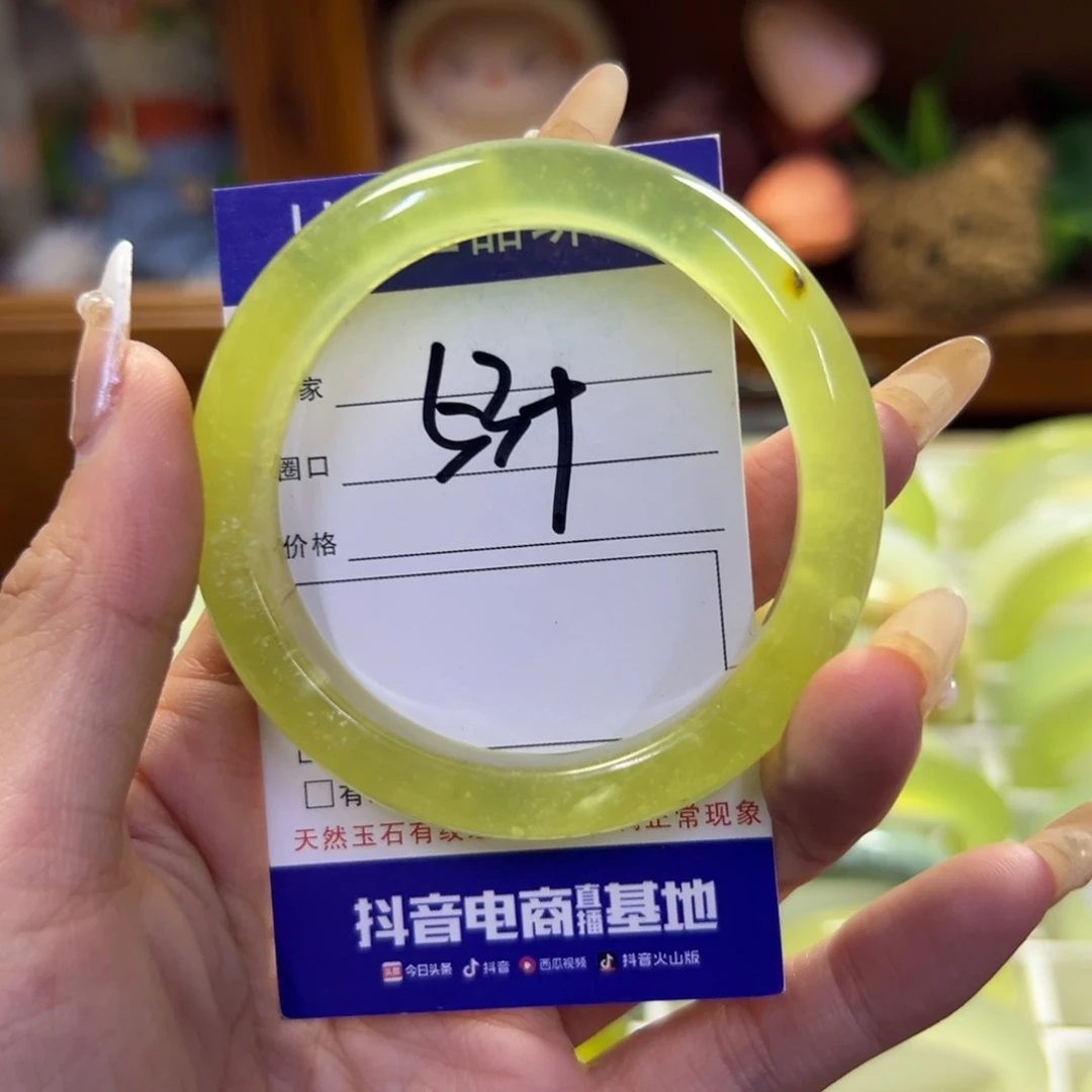 蛇纹石玉未镶嵌手镯825