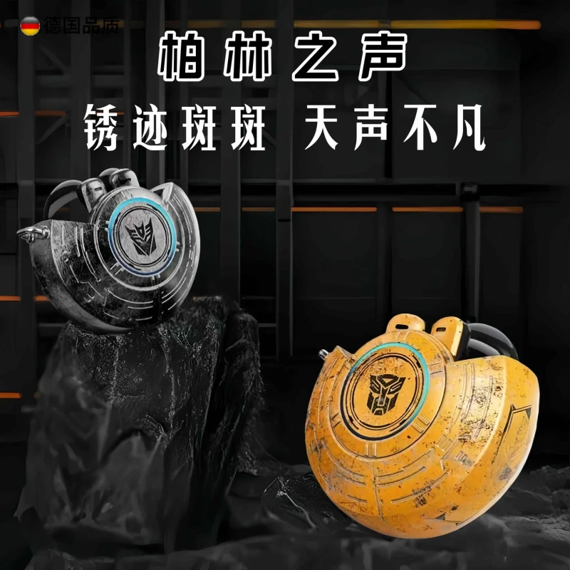 变形金刚真无线蓝牙耳机半入耳式大黄蜂运动降噪超长续航柏林之声