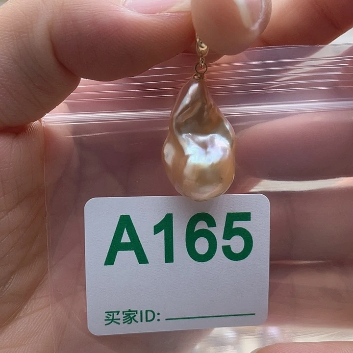 未镶嵌天然珍珠。  漏 漏 漏淡水珍珠