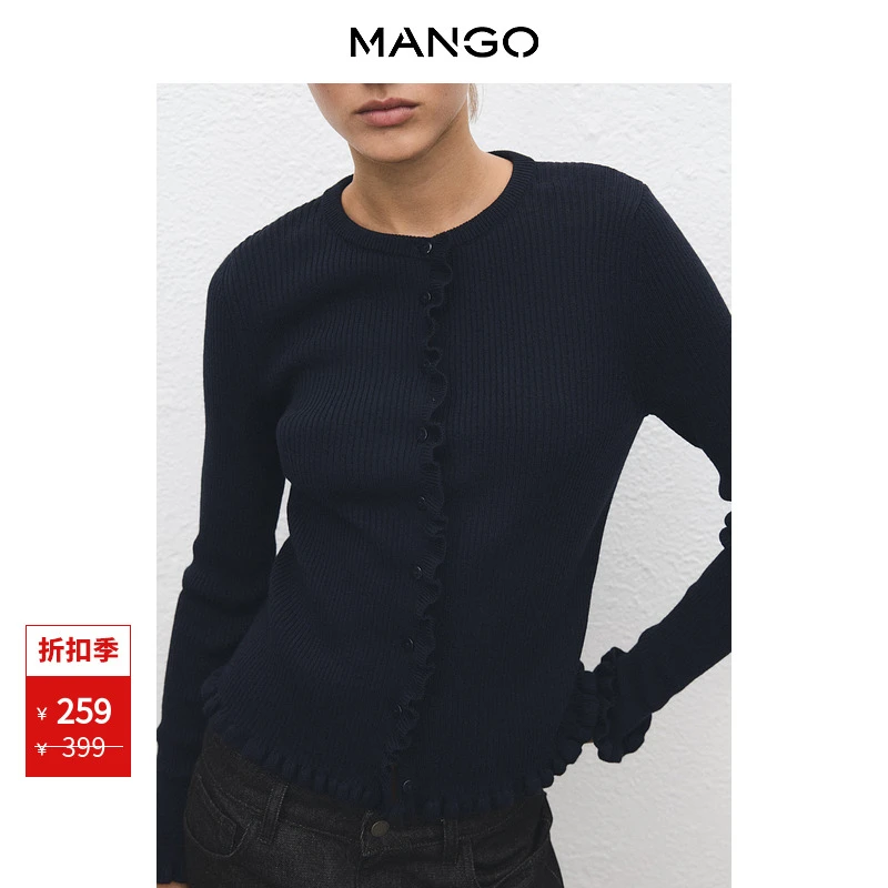 年终折扣MANGO女装毛针织衫2025冬装新款开衫圆领木耳边修身内搭