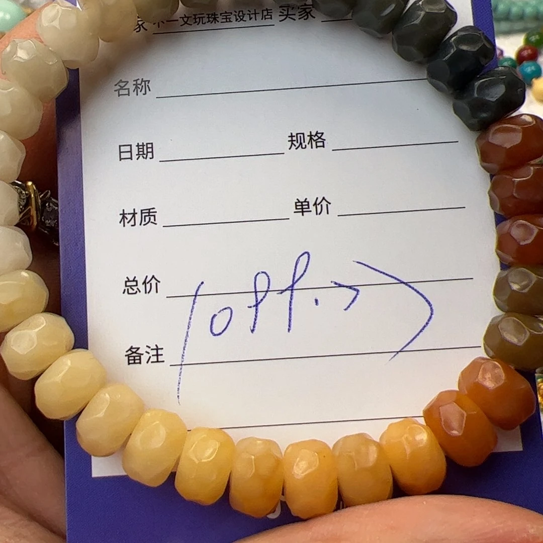 菩提根/象牙果手串无相手串