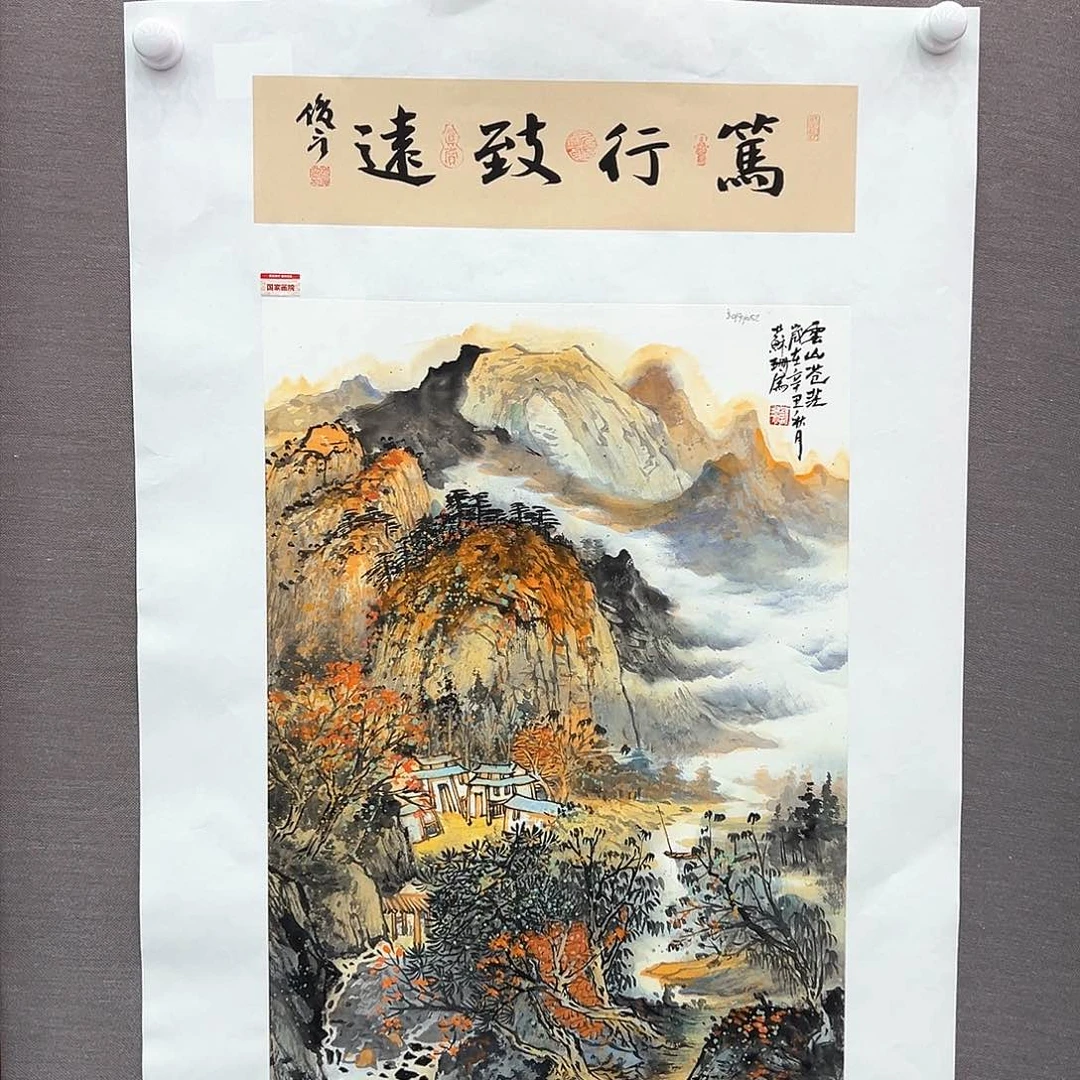 国画画家苏珊作品原作