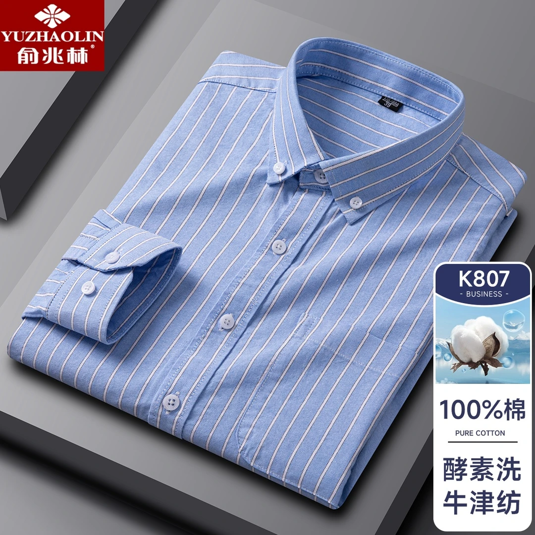 YUZHAOLIN/俞兆林衬衣男春秋长袖男士绿白格修身风格潮流条纹衬衫