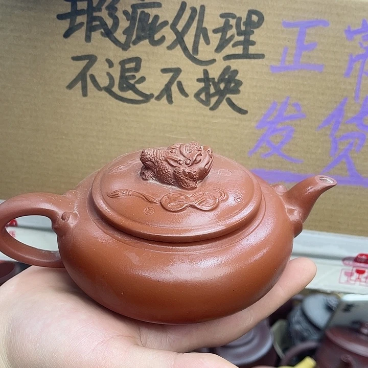 紫砂茶壶宜兴紫砂壶瑕疵