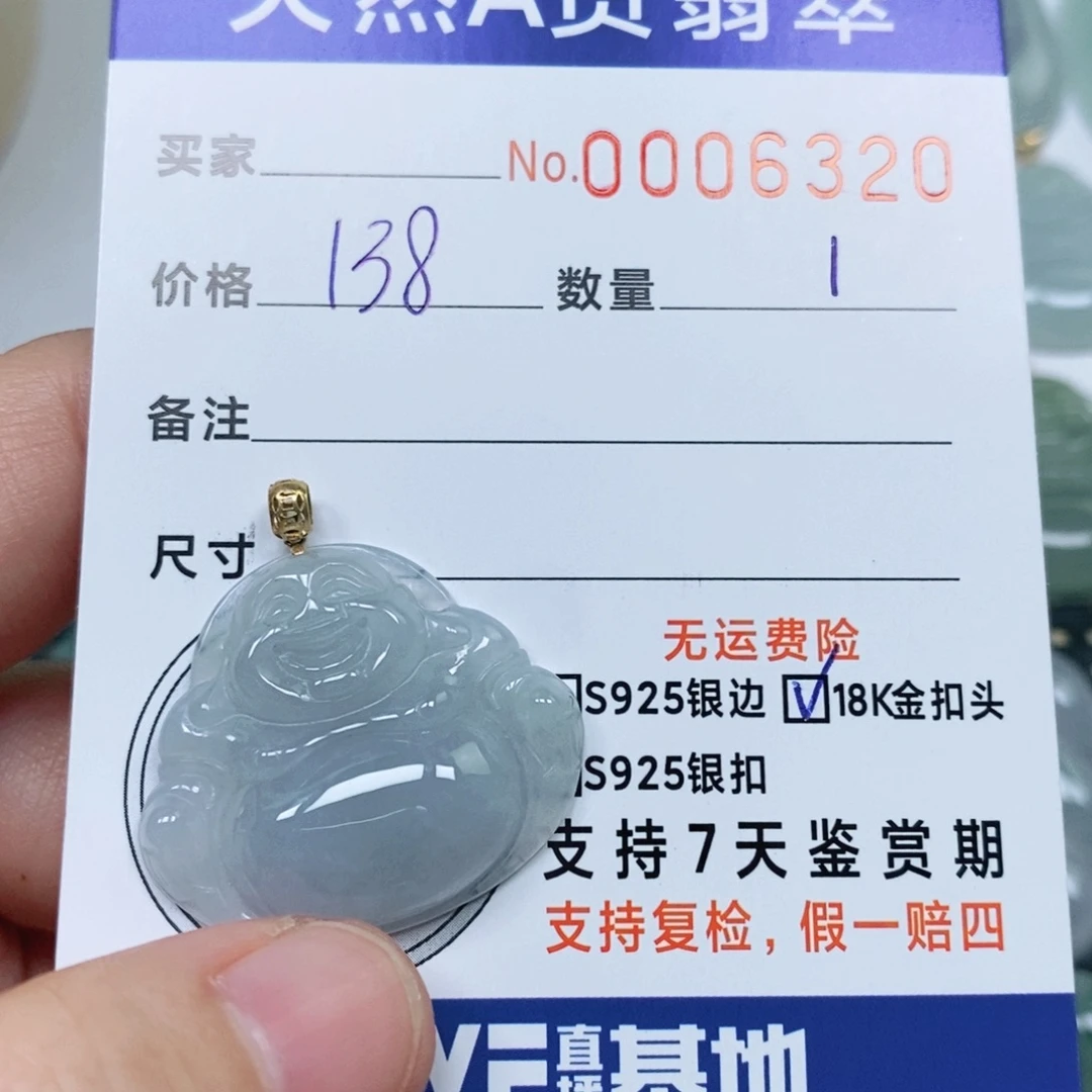 翡翠未镶嵌颈饰天然缅甸翡翠