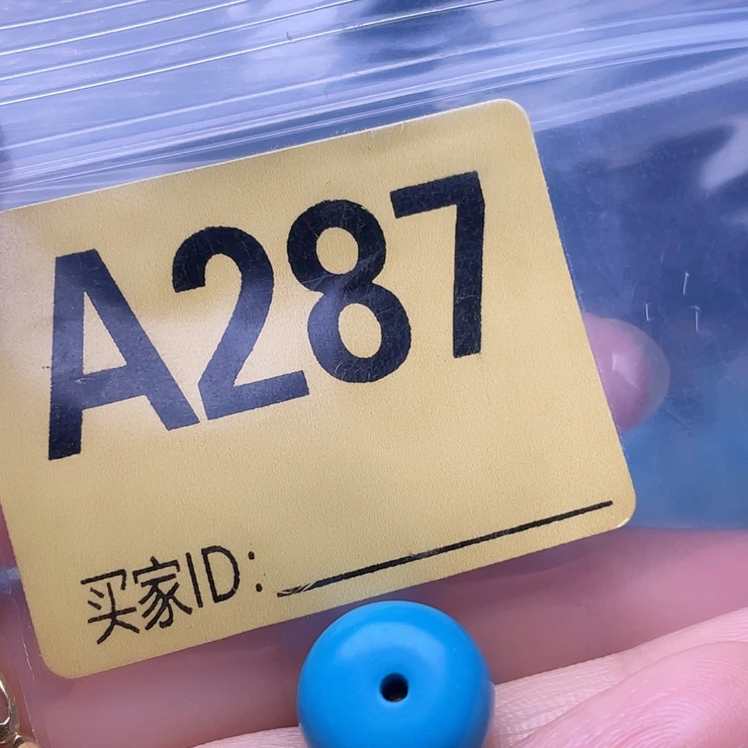 空竹粉丝专享十堰特色手工散珠