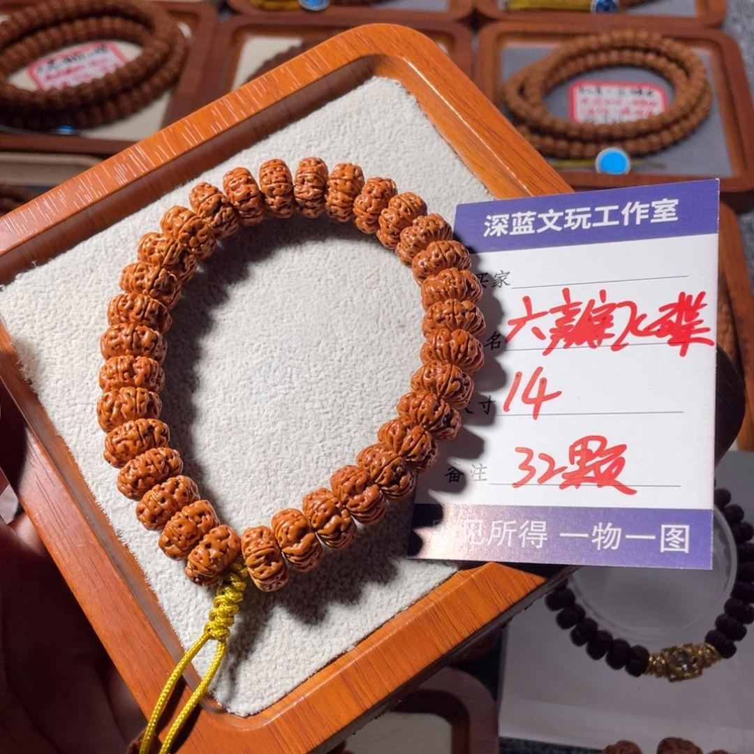 吊坠金刚菩提定制6瓣飞碟