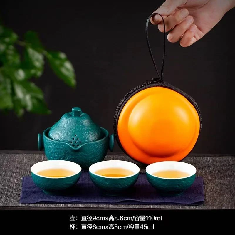 ys546-橘子旅行茶具