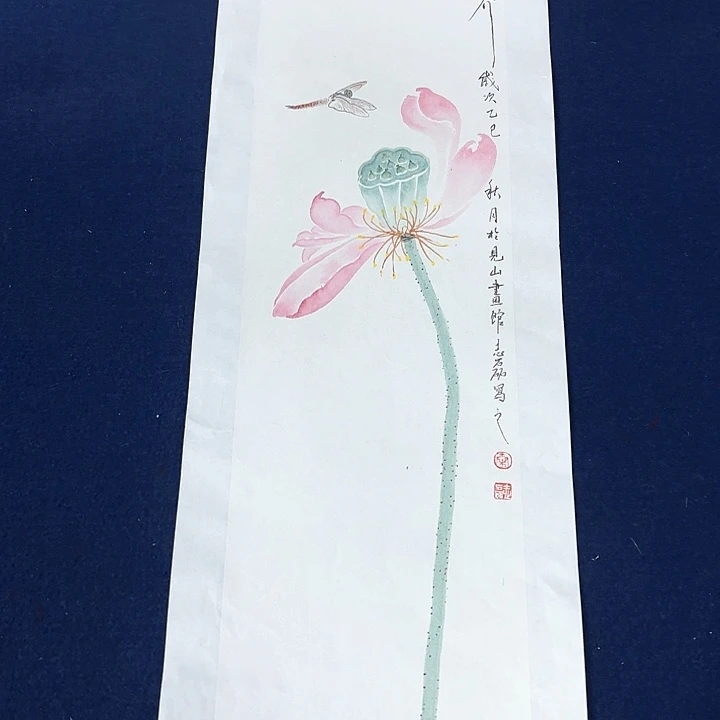 国画秦志磊国画作品
