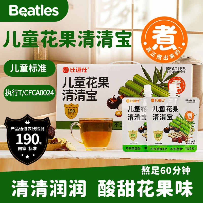 比逗仕儿童花果清清宝果汁酸甜清凉润润果蔬汁0香精0色素0防腐剂